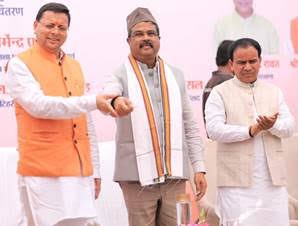 Central Education Minister Inaugurates 141 PM Shri Schools in Uttarakhand: A New Milestone in Education